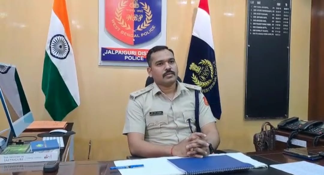 জলপাইগুড়ির পুলিশ সুপার