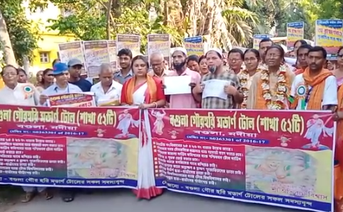 নদীয়ার বগুলায় ভাতার দাবিতে নদীয়ার বগুলায় রাস্তায় নামলেন পুরোহিতরা
