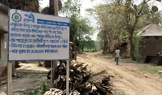 রাস্তার দাবিতে দুদিন ধরেই পথ অবরোধ এলাকাবাসীর