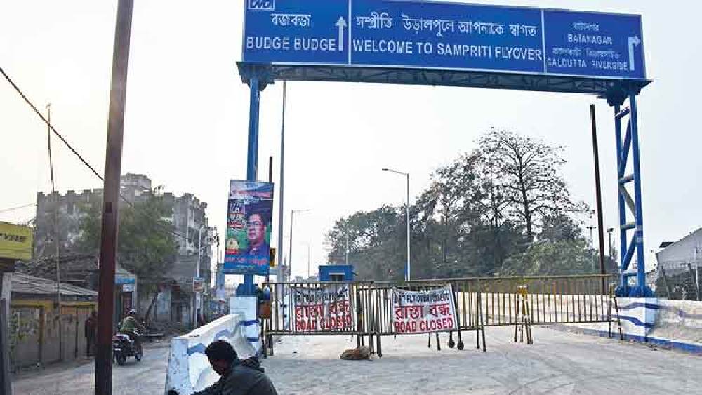 ব্যারিকেড