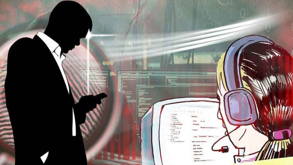 চৌরঙ্গী