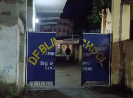 স্কুলে ৩ দৃষ্টিহীন পড়ুয়াকে ধর্ষণ!