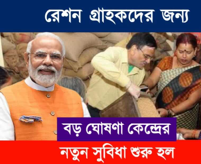টাকা