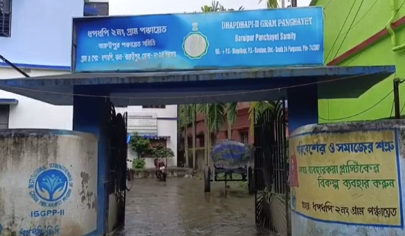 জল কষ্টে জন-জীবন