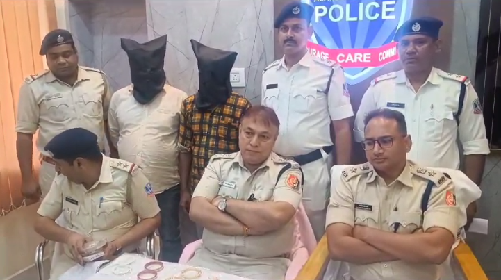 গ্রেফতার