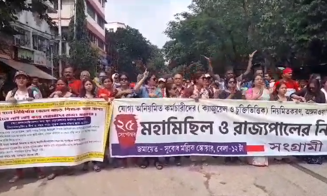 রাজভবন অভিযান