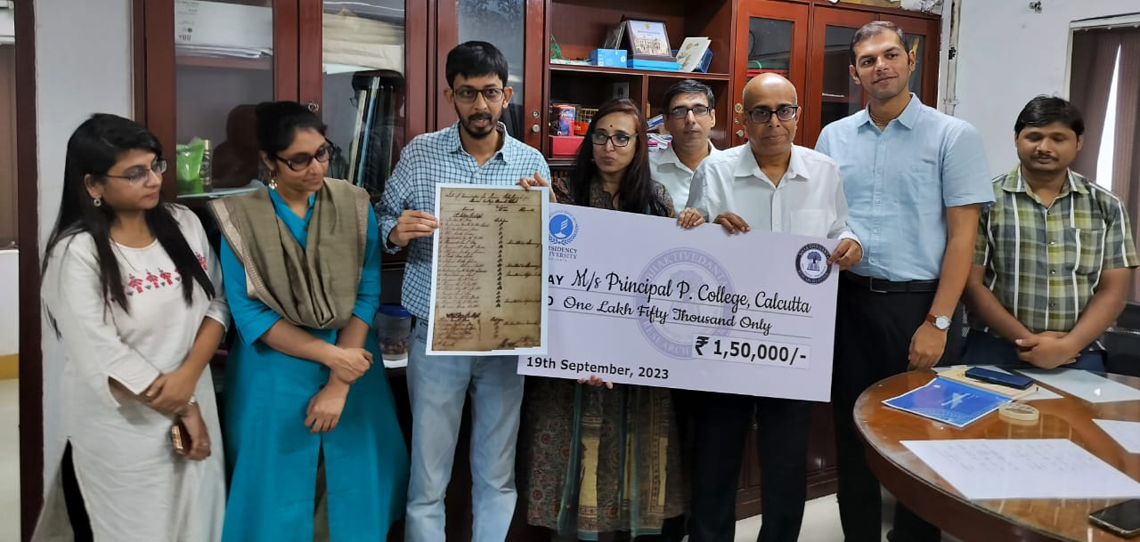 প্রেসিডেন্সি বিশ্ববিদ্যাল