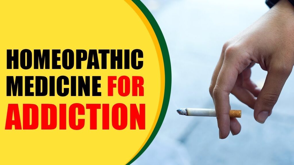 নেশা মুক্তির চিকিৎসা