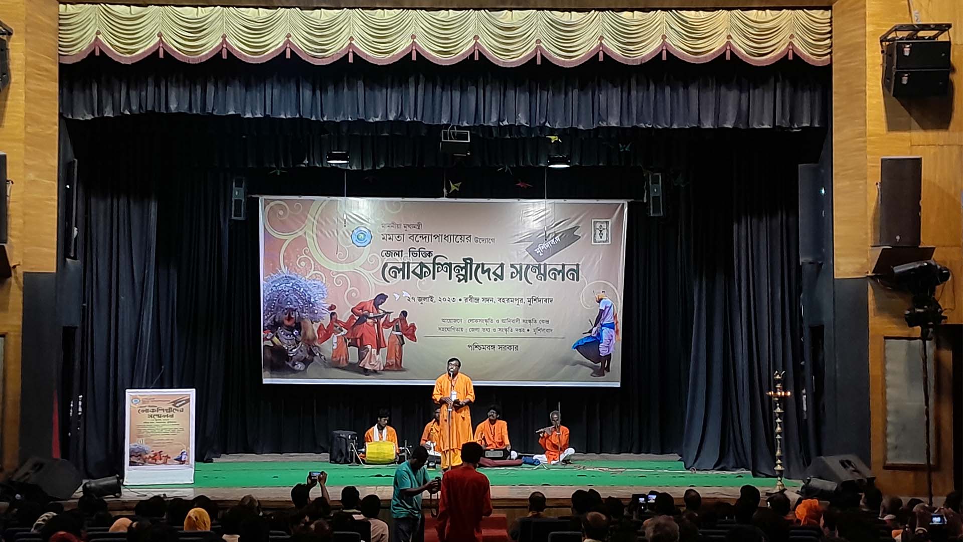 আসানসোলে