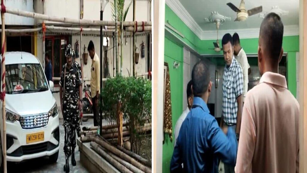 ডায়মন্ডহারবার