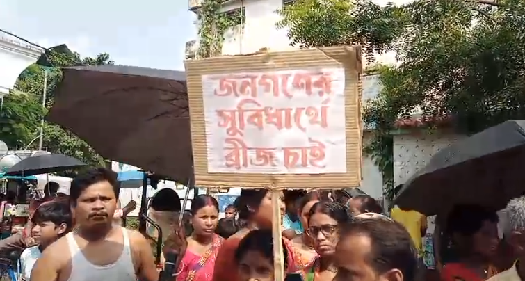 গ্রামবাসী