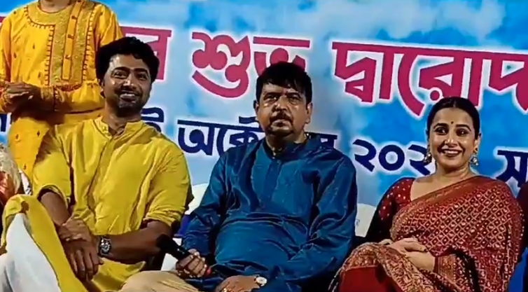 বিদ্যা