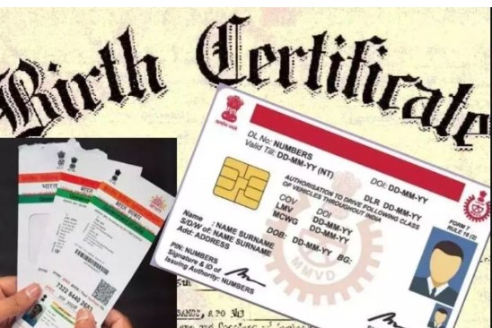 শংসাপত্র