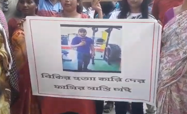 বাউন্সারের মৃত্যু