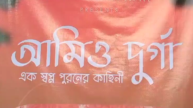 স্বপ্ন