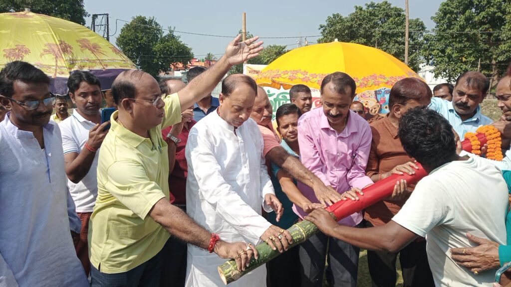 সম্পন্ন