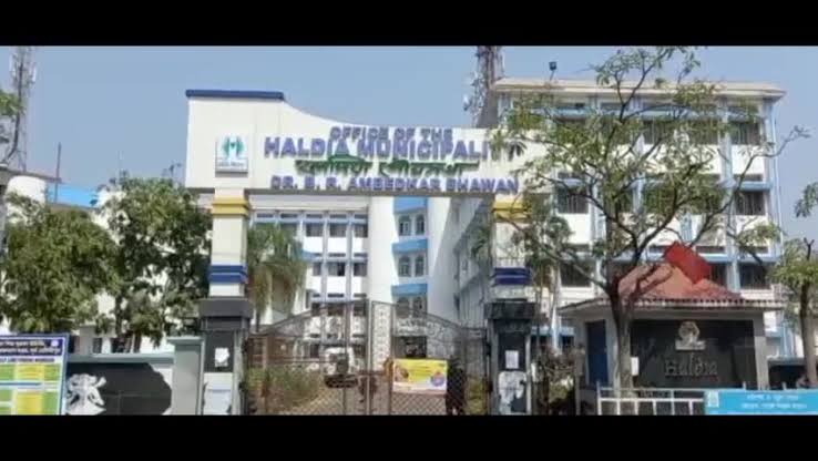 হলদিয়া