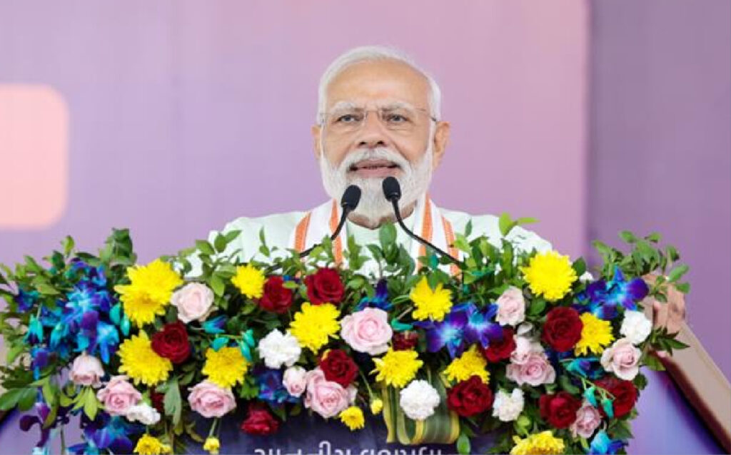 প্রতিশ্রুতি