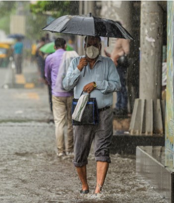 রয়েছে