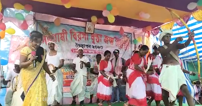 বিরসা