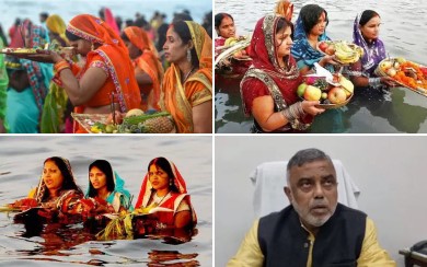 উপলক্ষে