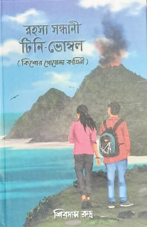 কিশোর