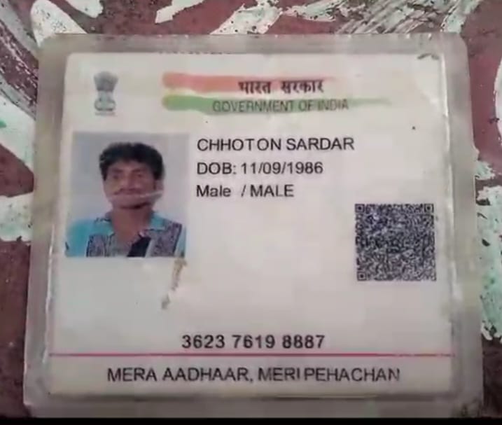 শেষকৃত্য