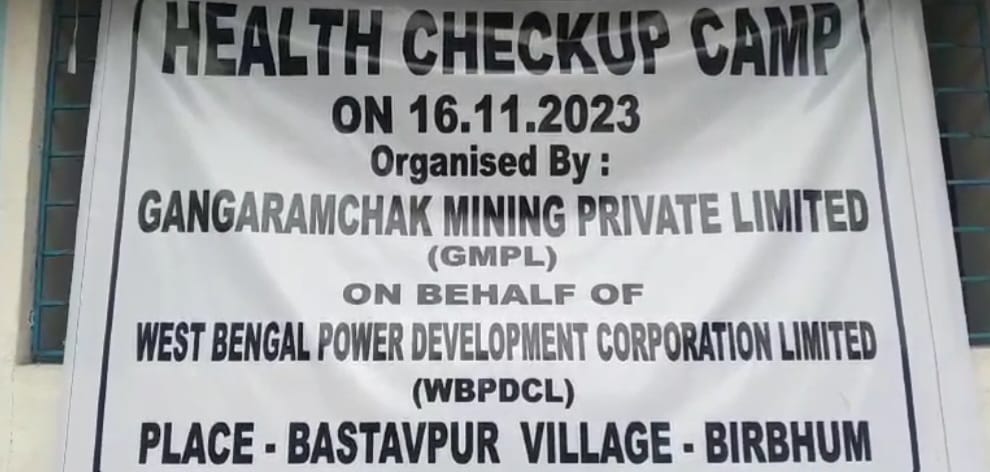 বাস্তবপুরে