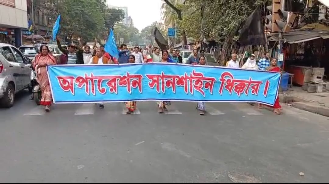বিরুদ্ধে