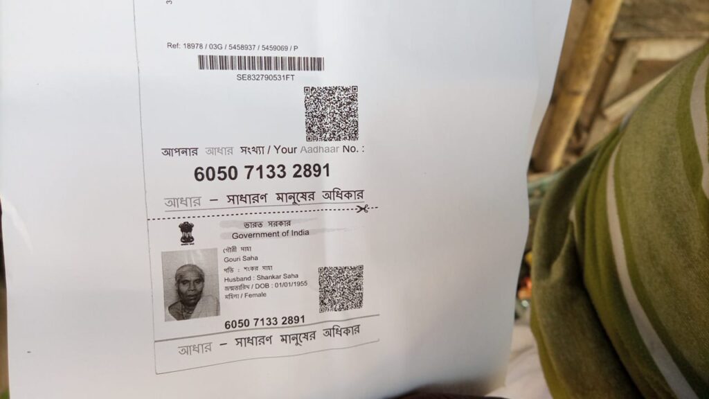 আত্মঘাতী