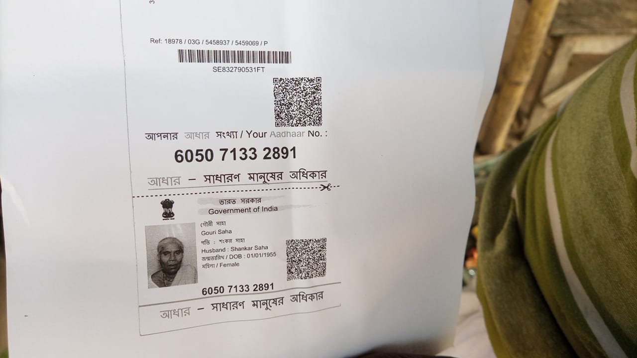 আত্মঘাতী