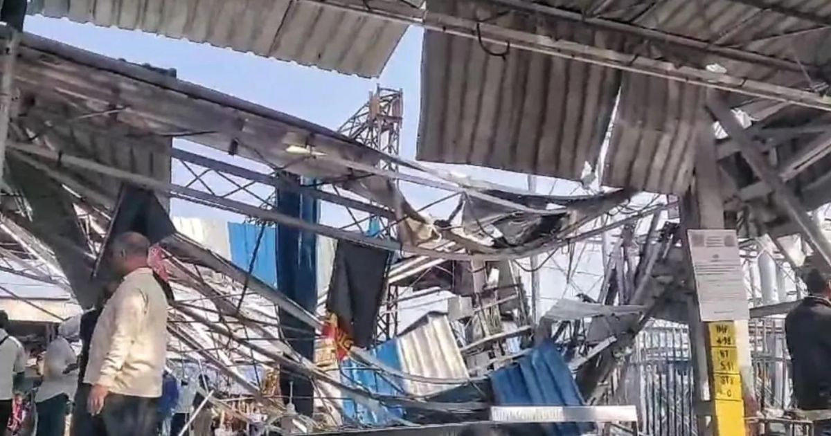 বর্ধমান