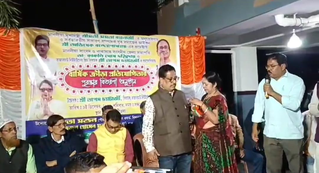 বার্ষিক