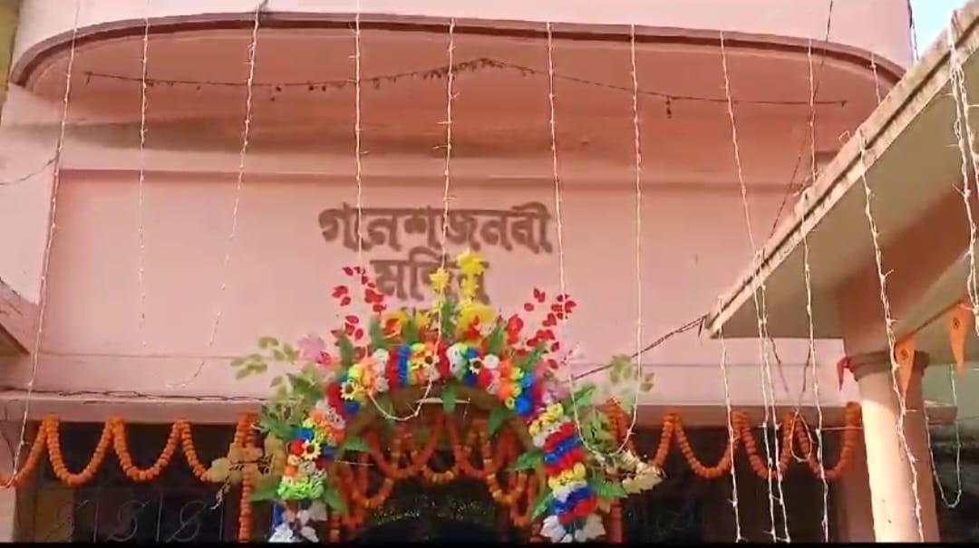 বছর