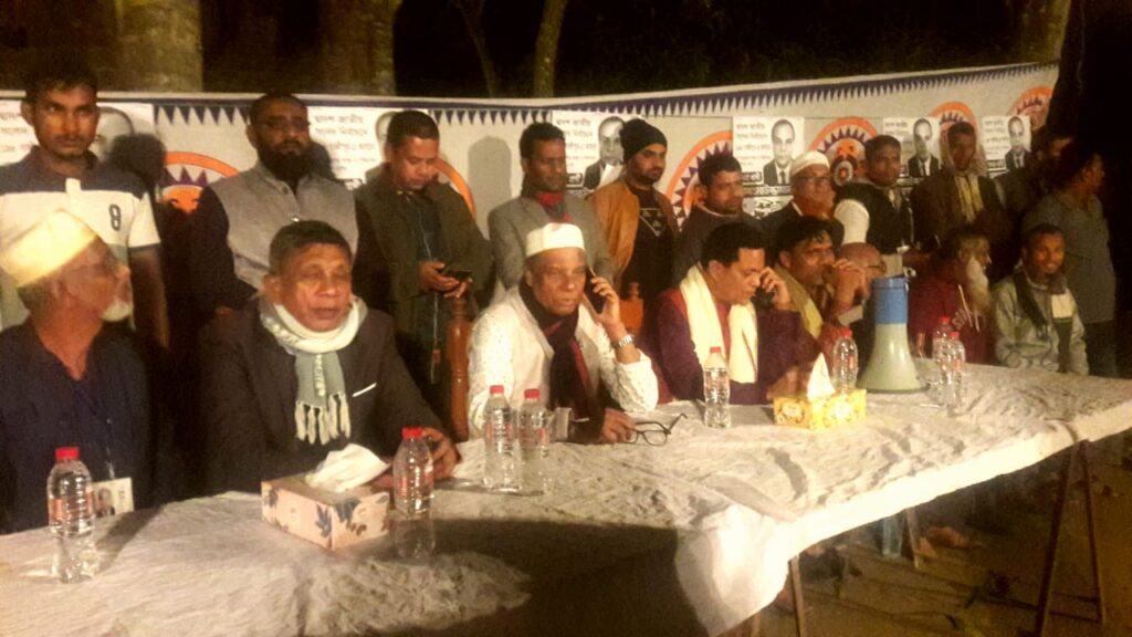 স্বতন্ত্র