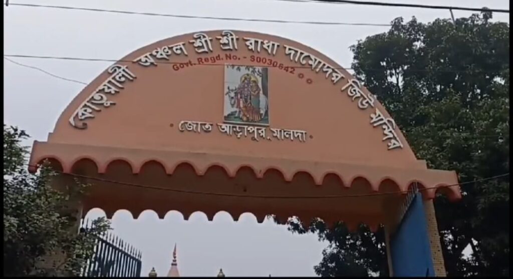 উদ্বোধনী