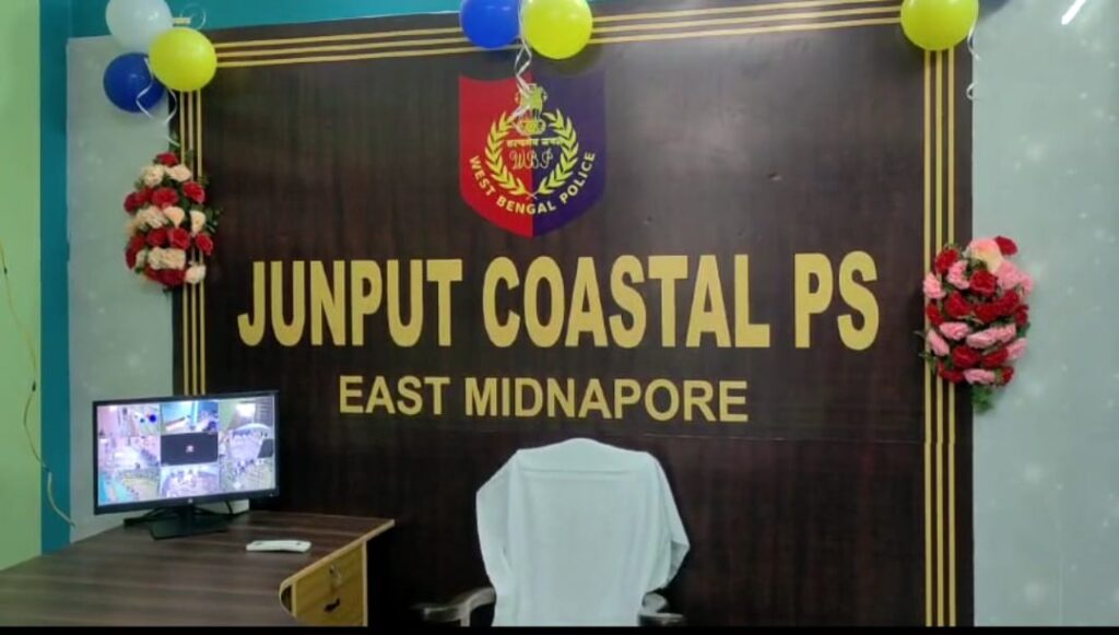 উদ্বোধন