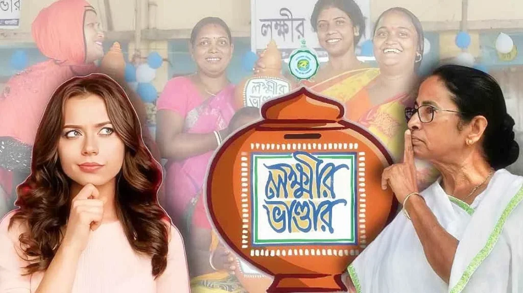 Trap in the name of updating the KYC of Lakshmi Bhandar