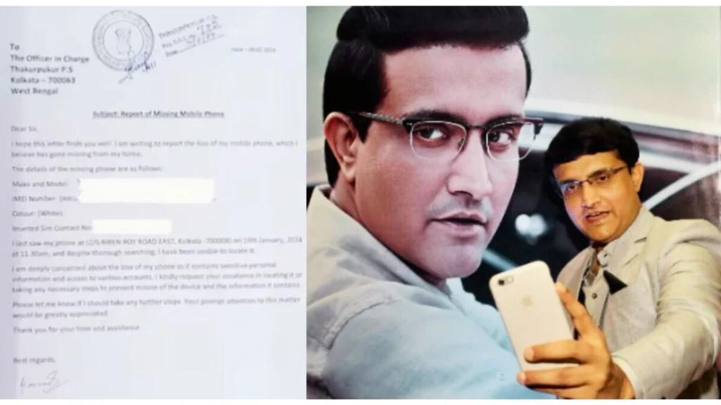 Sourav Ganguly's phone stolen। but how is it possible?