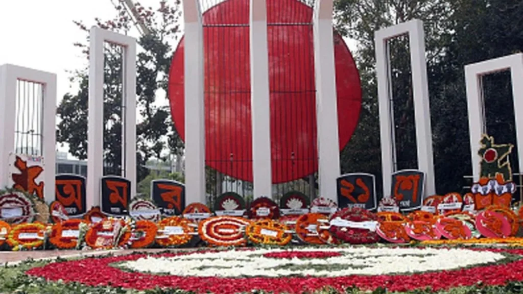 International Mother Language Day
