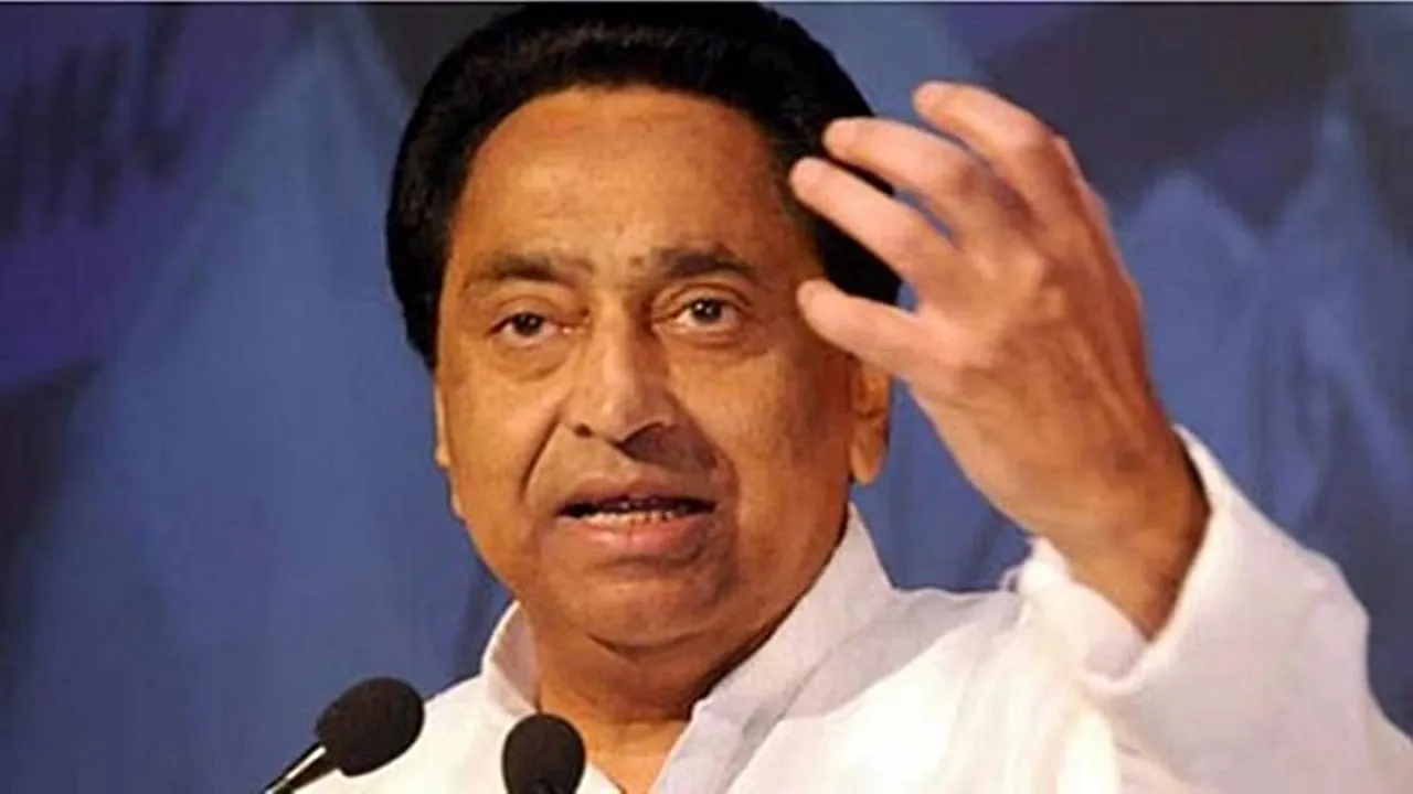 Kamal Nath is not changing the party