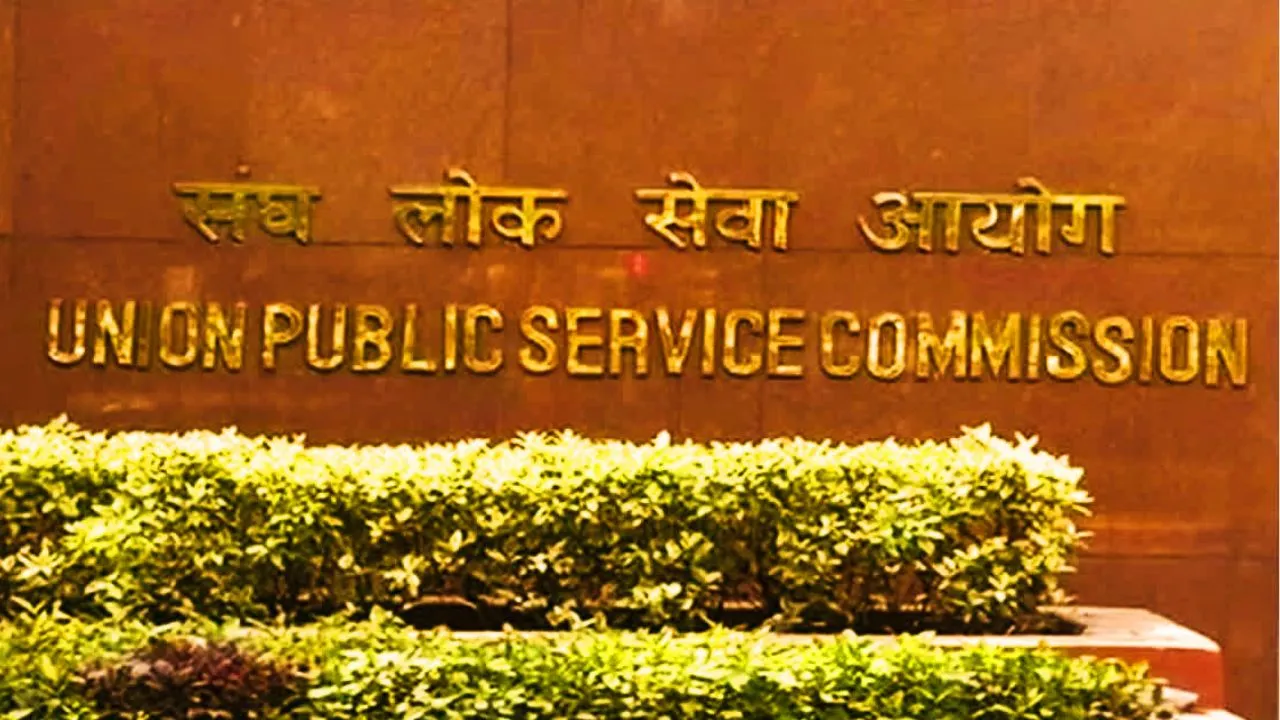 UPSC prelims exam date postponed! When will the test?