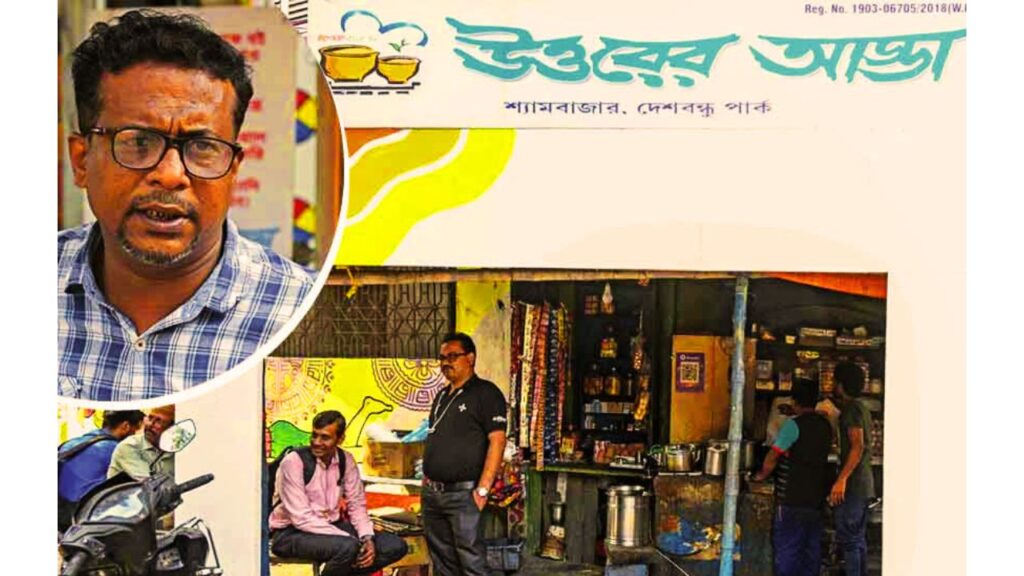 'uttorer Adda' in Shyambazar