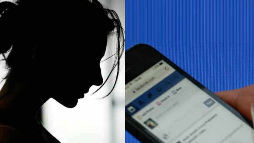 Facebook Trap for money