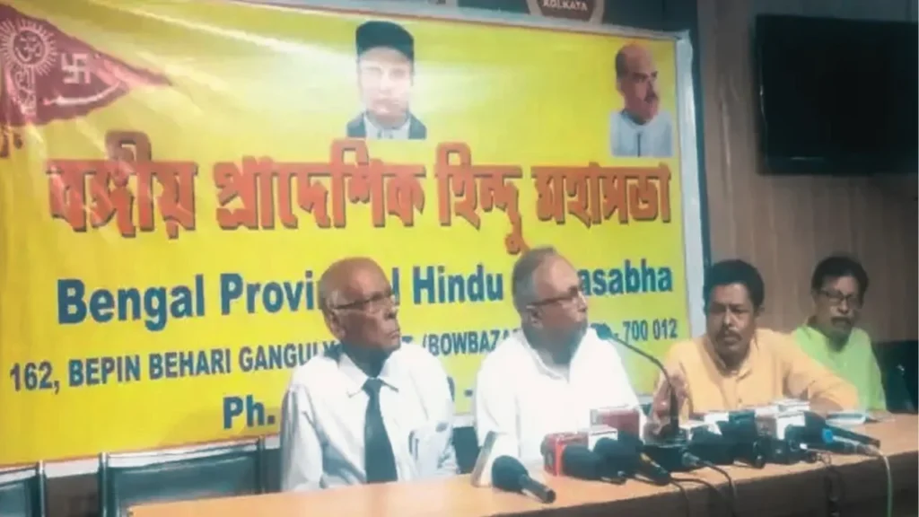 Bengali Provincial Hindu Mahasabha support BJP