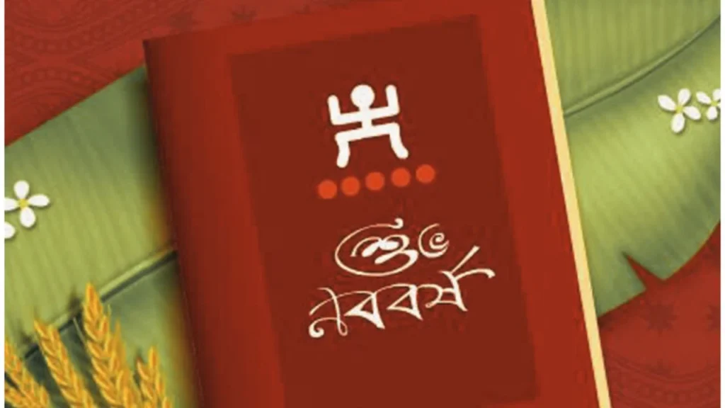 poila boishakh travel