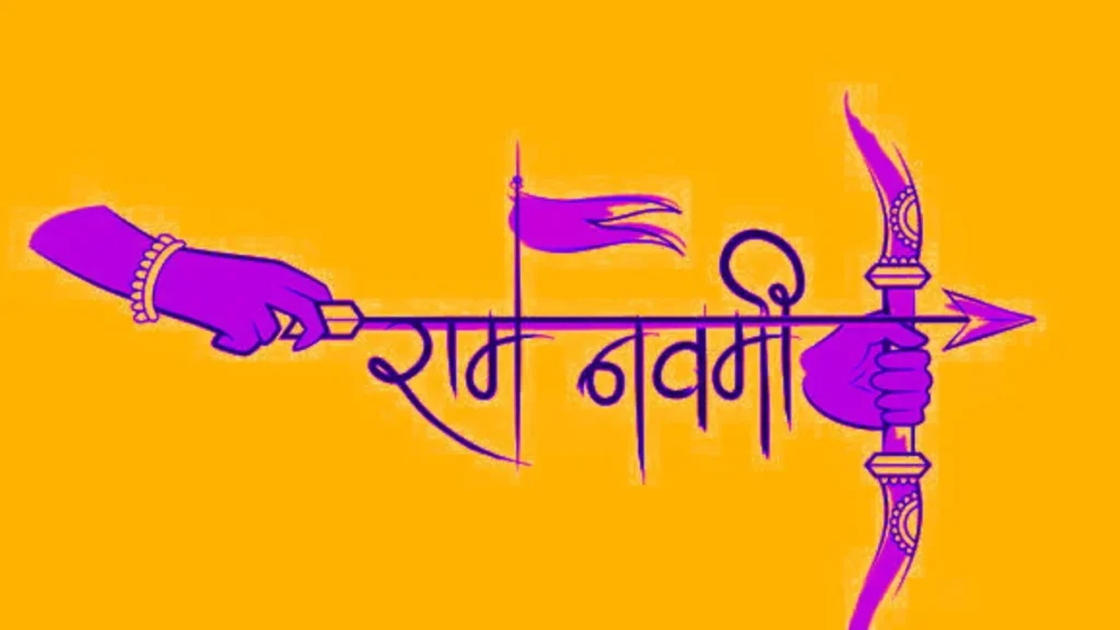 ram nabami 2024