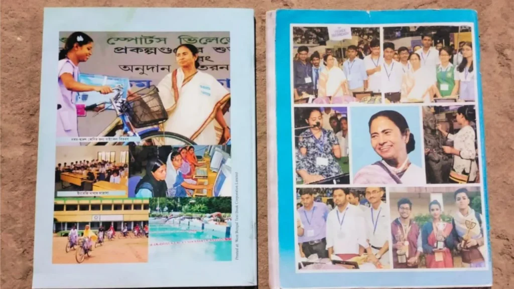 bjp-in-commission-against-tmc