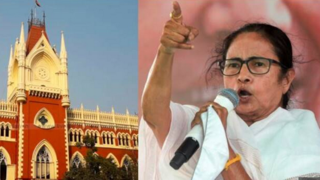 complain against mamta banerjee