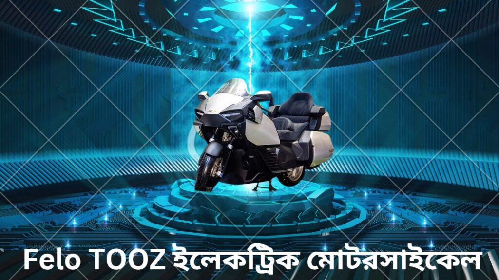 motor cycle lounch